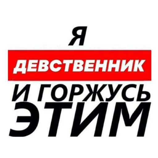 Стикер из набора 𝘿𝙚𝙖𝙙 𝙞𝙣𝙙𝙞𝙙𝙚 для Телеграм: Статические ⛓️