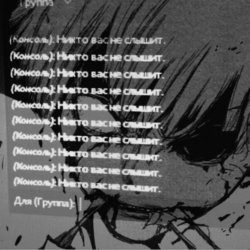 Стикер из набора 𝘿𝙚𝙖𝙙 𝙞𝙣𝙙𝙞𝙙𝙚 для Телеграм: Статические ⛓️