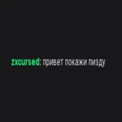 Стикер из набора 𝘿𝙚𝙖𝙙 𝙞𝙣𝙙𝙞𝙙𝙚 для Телеграм: Статические ⛓️