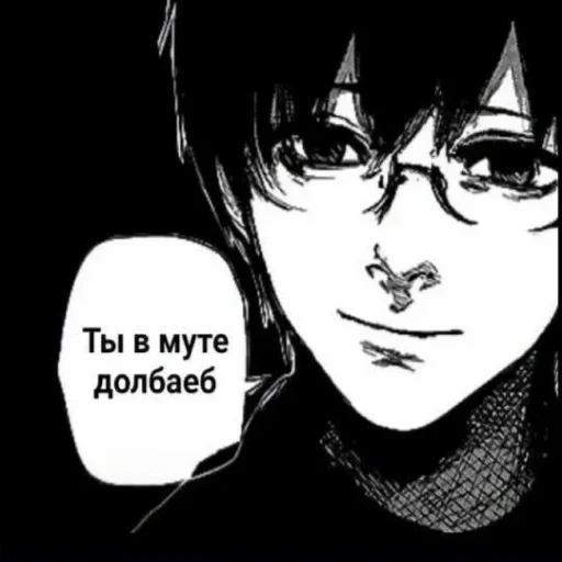 Стикер из набора 𝘿𝙚𝙖𝙙 𝙞𝙣𝙙𝙞𝙙𝙚 для Телеграм: Статические ⛓️