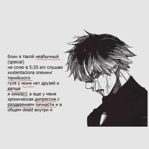 Стикер из набора 𝘿𝙚𝙖𝙙 𝙞𝙣𝙙𝙞𝙙𝙚 для Телеграм: Статические ⛓️