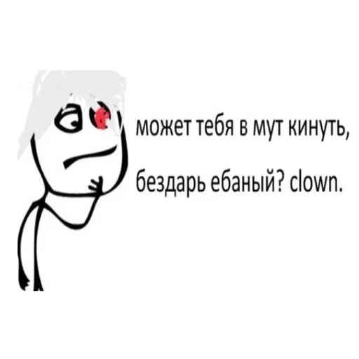 Стикер из набора 𝘿𝙚𝙖𝙙 𝙞𝙣𝙙𝙞𝙙𝙚 для Телеграм: Статические ⛓️