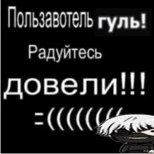 Стикер из набора 𝘿𝙚𝙖𝙙 𝙞𝙣𝙙𝙞𝙙𝙚 для Телеграм: Статические ⛓️
