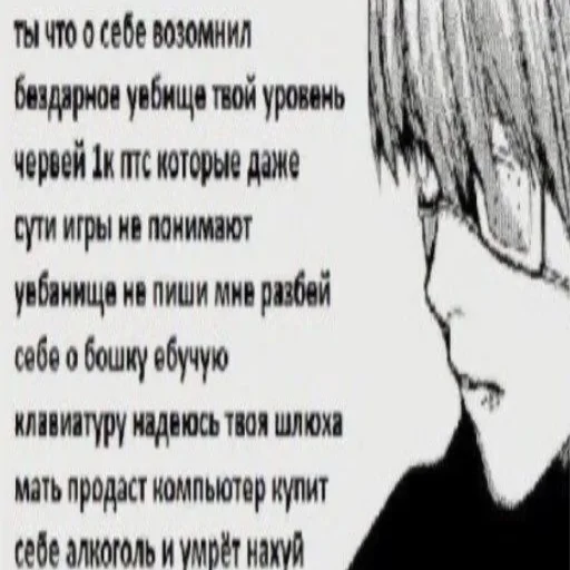Стикер из набора 𝘿𝙚𝙖𝙙 𝙞𝙣𝙙𝙞𝙙𝙚 для Телеграм: Статические ⛓️