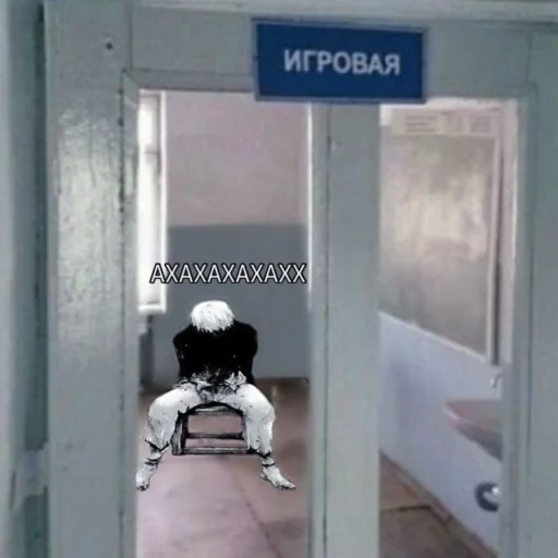 Стикер из набора 𝘿𝙚𝙖𝙙 𝙞𝙣𝙙𝙞𝙙𝙚 для Телеграм: Статические ⛓️