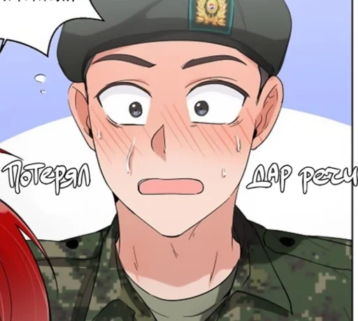 Стикер из набора Что-то очень интересное😏 :: @fStikBot для Телеграм: Статические 😮