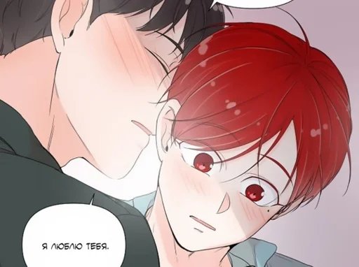 Стикер из набора Что-то очень интересное😏 :: @fStikBot для Телеграм: Статические ❤