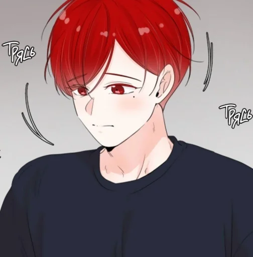 Стикер из набора Что-то очень интересное😏 :: @fStikBot для Телеграм: Статические 😥