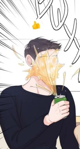 Стикер из набора Что-то очень интересное😏 :: @fStikBot для Телеграм: Статические 🙃