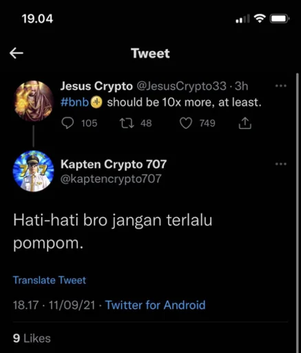 Стикер из набора GFC Trade для Телеграм: Статические 😐