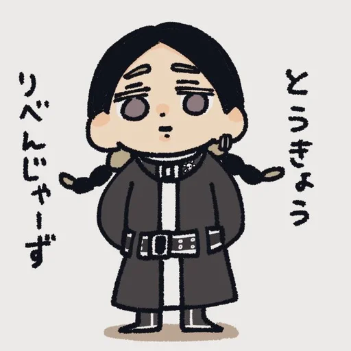 Стикер из набора Haitani Brothers для Телеграм: Статические 😌