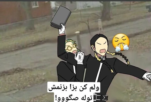 Стикер из набора Haitani Brothers для Телеграм: Статические 🔪