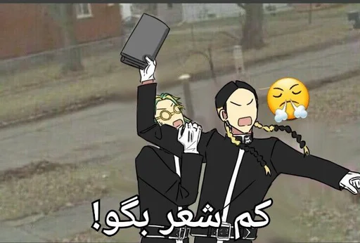 Стикер из набора Haitani Brothers для Телеграм: Статические 🔪