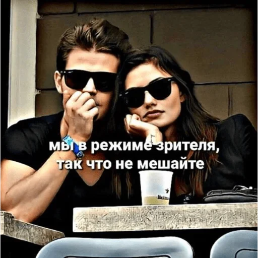 Стикер из набора Хеюшка для Телеграм: Статические 🍿