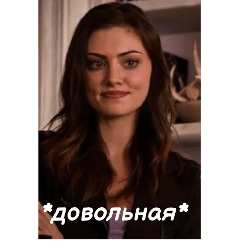Стикер из набора Хеюшка для Телеграм: Статические 😊