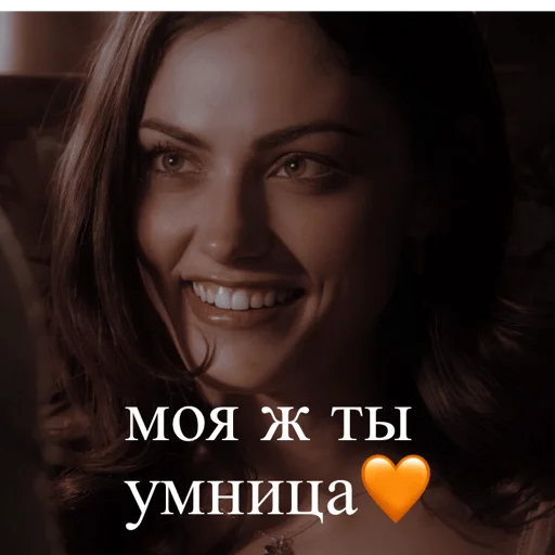 Стикер из набора Хеюшка для Телеграм: Статические 🧡