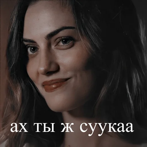 Стикер из набора Хеюшка для Телеграм: Статические 😼