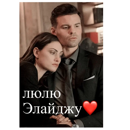 Стикер из набора Хеюшка для Телеграм: Статические ❤️