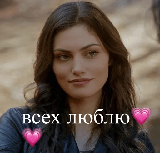 Стикер из набора Хеюшка для Телеграм: Статические 💗