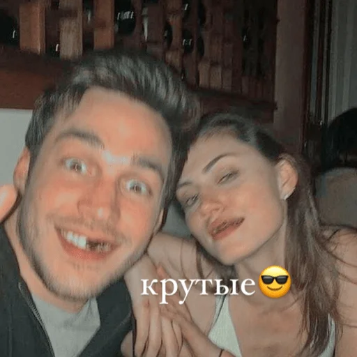 Стикер из набора Хеюшка для Телеграм: Статические 🥸