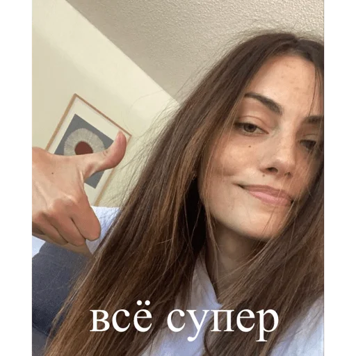 Стикер из набора Хеюшка для Телеграм: Статические 🤌