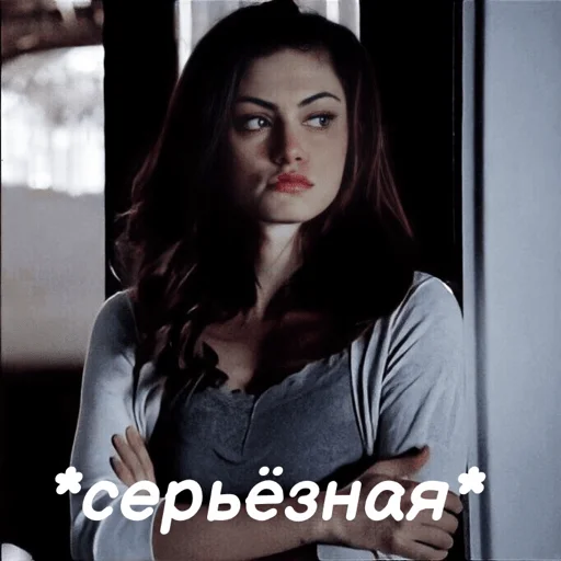 Стикер из набора Хеюшка для Телеграм: Статические 😼