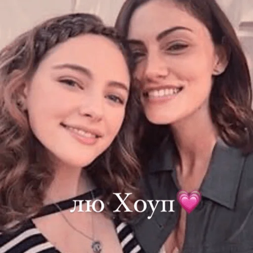 Стикер из набора Хеюшка для Телеграм: Статические 😍