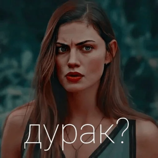 Стикер из набора Хеюшка для Телеграм: Статические 👹