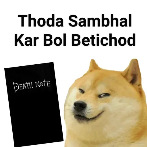 Стикер из набора @DEVTHEGOD's Hêllẞø† Vol.1 для Телеграм: Статические 📝