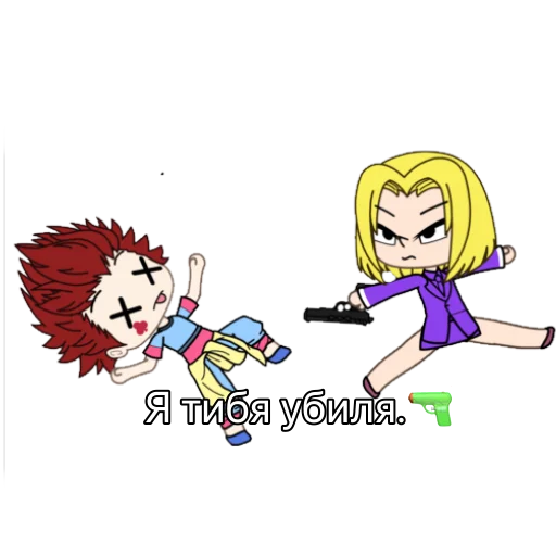 Стикер из набора Хисока и Паку от @wkbbs для Телеграм: Статические 🔫