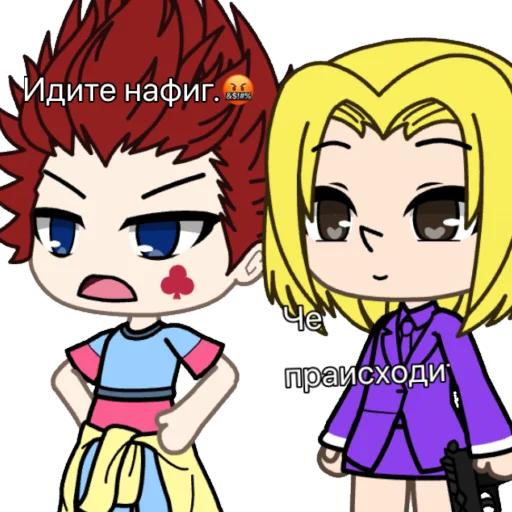 Стикер из набора Хисока и Паку от @wkbbs для Телеграм: Статические 🤬