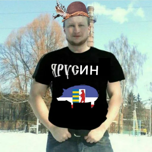 Стикер из набора госин мосин гойта ышта для Телеграм: Статические 🐕