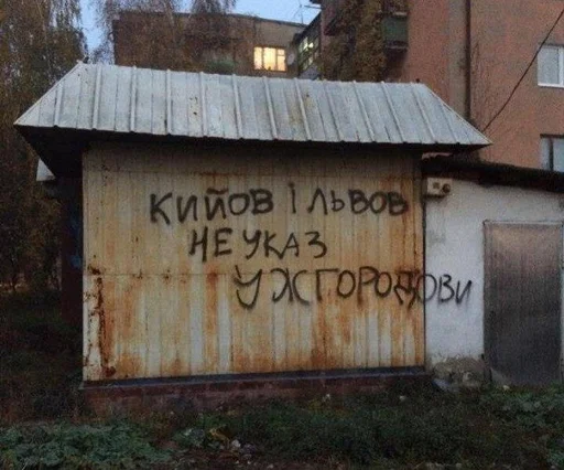 Стикер из набора госин мосин гойта ышта для Телеграм: Статические 🏚