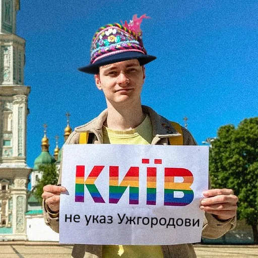 Стикер из набора госин мосин гойта ышта для Телеграм: Статические 🏳️‍🌈