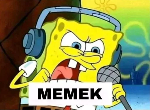 Стикер из набора MEME...K для Телеграм: Статические 💋