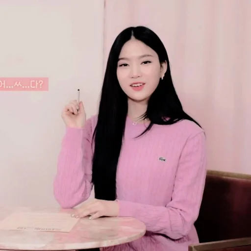 Стикер из набора ★ ISA ꪶ᭥ @PARTNERMU для Телеграм: Статические 🥡