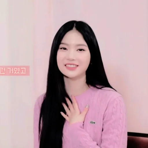 Стикер из набора ★ ISA ꪶ᭥ @PARTNERMU для Телеграм: Статические 🥡