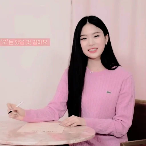Стикер из набора ★ ISA ꪶ᭥ @PARTNERMU для Телеграм: Статические 🥡
