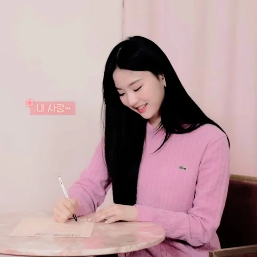 Стикер из набора ★ ISA ꪶ᭥ @PARTNERMU для Телеграм: Статические 🥡