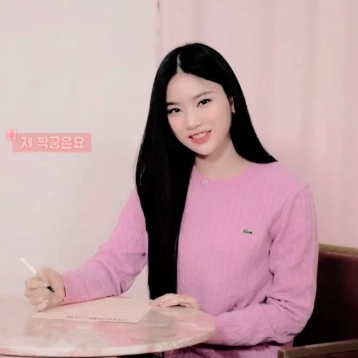 Стикер из набора ★ ISA ꪶ᭥ @PARTNERMU для Телеграм: Статические 🥡