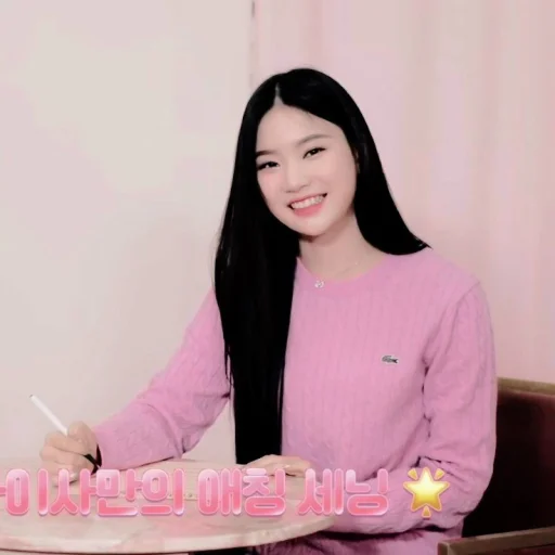 Стикер из набора ★ ISA ꪶ᭥ @PARTNERMU для Телеграм: Статические 🥡