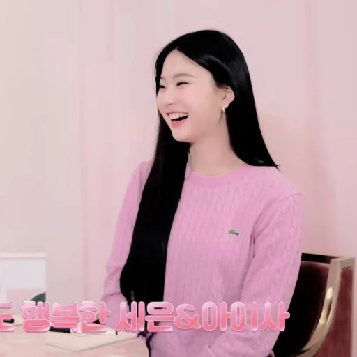 Стикер из набора ★ ISA ꪶ᭥ @PARTNERMU для Телеграм: Статические 🥡