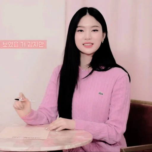 Стикер из набора ★ ISA ꪶ᭥ @PARTNERMU для Телеграм: Статические 🥡
