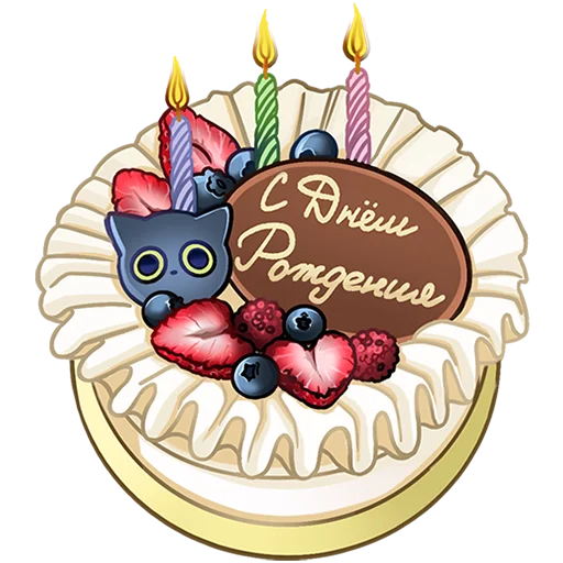 Стикер из набора @Premium_Stikers | Ирма Без Текста для Телеграм: Анимированные, Статические 🎂