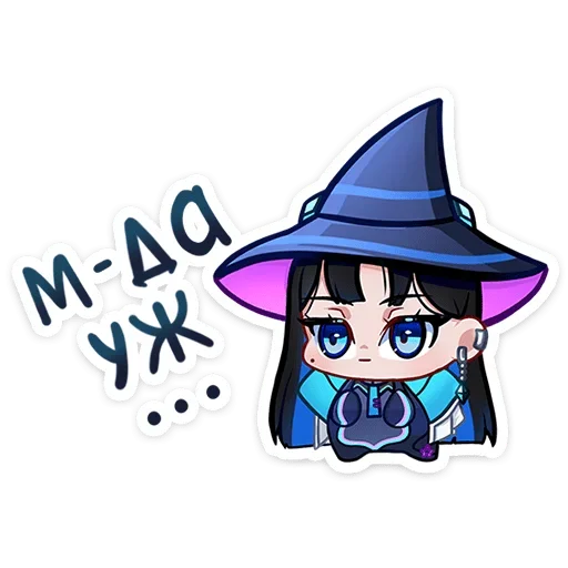 Стикер из набора Ирма | @Premium_Stikers для Телеграм: Анимированные, Статические 😶