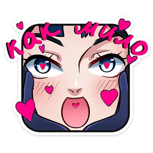 Стикер из набора Ирма | @Premium_Stikers для Телеграм: Анимированные, Статические 🥰
