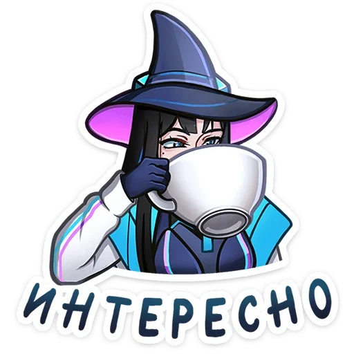 Стикер из набора Ирма | @Premium_Stikers для Телеграм: Анимированные, Статические ☕️
