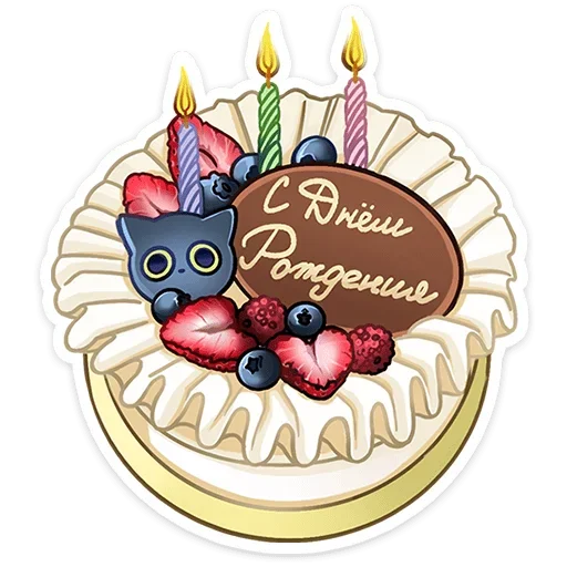 Стикер из набора Ирма | @Premium_Stikers для Телеграм: Анимированные, Статические 🎂