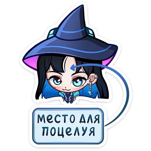 Стикер из набора Ирма | @Premium_Stikers для Телеграм: Анимированные, Статические 😏
