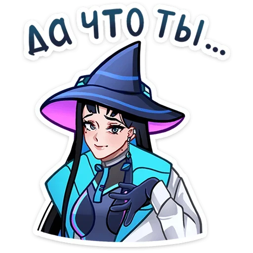 Стикер из набора Ирма | @Premium_Stikers для Телеграм: Анимированные, Статические ☺️